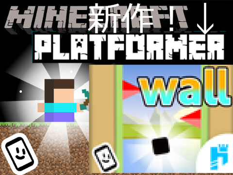Play Minecraft Platformer